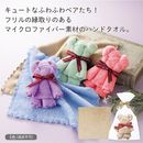 �դ���٥�������ϥ󥫥���34094