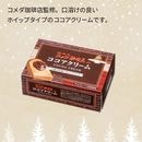 ���������Ź�ƽ� �ۥ��åס����������꡼�ࡡ45112