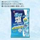 ��餻�Ʊ����㡼�٥åȥ��꡼��47114