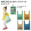 �ե��ߥ꡼����饯�������ݡ����դ������Хå�����