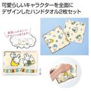 �դ�դ省��饯�������ϥ�ɥ����륻�å�