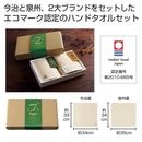 ���������������ϥ�ɥ����륻�åȡڥ����ޡ���ǧ���