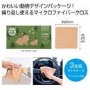 �����֤��Ȥ��롡�ޥ��������������