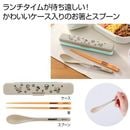 �ե��ߥ꡼����饯���������ȥ�꡼���å�