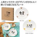 �ߤ�ʤΥ���饯�������ޥ���ץ졼�ȣ�����