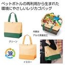 �����Хå��ʺ����Уţԥ쥸���������סˡ���������������