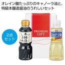 ̣�襤Ĵ̣���������å�