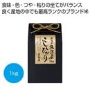 ���㸩���»������Ҥ���1kg�ʲ���Ȣ�����