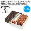 �ޥͥ��󡡥٥륮����åե�͹礻14����
