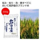 ������»������Ҥ���300g