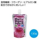 ���ळ��ˤ㤯���꡼���ץ�ץ�ԡ���130g