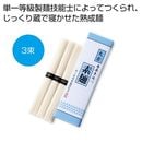 ���š��縶�������͡�ñ���������͵�ǽ�ζ�����3«