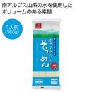 ���ץ��Τ��������������4������360g��