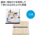 ̣�襤���͡����Τ����餮�������10«