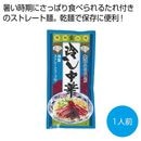 ȯ�ͤεܾ뻺���䤷��ڣ�����