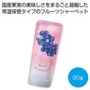 �ۥ��ե롼�ġ��ե롼�ĥѡ��顼����餻�ƿ��٤륷�㡼�٥åȡ��ԥ����ͣ�����