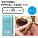 ����ϲ̡�����祳�饹�ƥ��å��ѥ�����