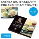 ��ʡ�ΰ��ʡ���ä��������������󥻥å�