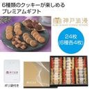 ����ϲ̡���ץ�ߥ��९�å������ե�