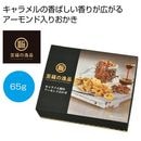 ��ʡ�ΰ��ʡ����������̣�������ɤ�����������