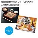 ���ͽ�ľ�������դΤʤޤ��У�������