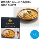 ��ʡ�ΰ��ʡ������󥭡��ޥ��졼����