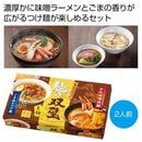�ۿ��Υ��å����ͤ�����������