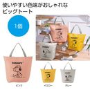 �ե��ߥ꡼����饯�������ӥå��ȡ��ȥХå�����