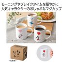 �ߤ�ʤΥ���饯�������ǥ��饤�ȥޥ����åף���