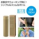�������ƥ�쥹�����ޥ륹�ƥ��å��ܥȥ룱��������ʥ⥫��