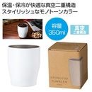 �������ƥ�쥹���顼����֥顼����������ʥۥ磻�ȡ�