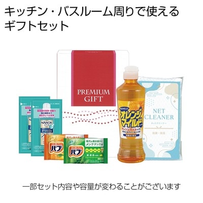 バラエティアイテム6点セット | 【サージュお任せ.com】