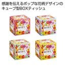 ���꤬�Ȥ����塼�֣£ϣإƥ��å��壵���ס�����
