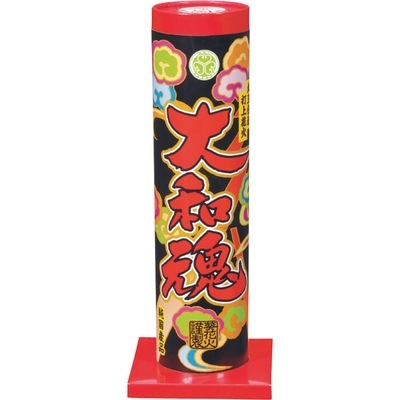 単品花火】大和魂（3571） | 【サージュお任せ.com】