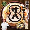 ����̣���顼��� �餢�����Ȭ(3��)/̣���顼��� PB-202