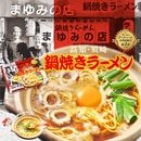 ������Ƥ��顼��� �ޤ�ߤ�Ź(3��)/��Ƥ��顼��� PB-200