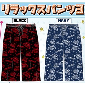 ジャグラーリラックスパンツ3 12648 | 【サージュお任せ.com】