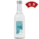 �ں��츩��103�ʥƥ󥶥�˥�������250ml��1101047-AS��