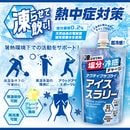�����ƥ��֥��ץ饤 ����������꡼120g (91980-0004 )
