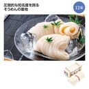 ��䤽�����ͬ��ǵ�����ʥߥ���Ȣ��12«��81154 