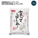 ���٤Ƥۤ������! �������Υ֥�����2kg��81971