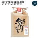 ������»������Ҥ���1kg��81933