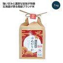 �̳�ƻ���Ԥ꤫1kg��81934