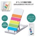 ��̾���ۥ��ޥۥ�����ɤˤʤ륹���դ���(�ۥ磻��)��33869WH