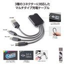 ��̾����USB��3WAY���ͥ�������64088