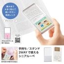 ��̾����2WAY�롼�ڡ�64077