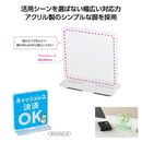 ��̾���ۥ�����륹�����POP(����ž�)��64108