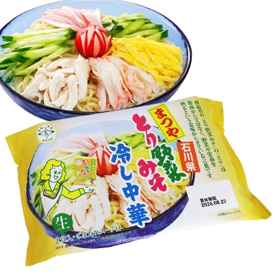 袋入 まつやとり野菜みそ冷し中華（2食） KP-514 | 【サージュお任せ.com】