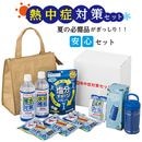 Ǯ����к����å� 2968-018