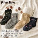 �ץΥ� �ѥ��륽�å�����48022